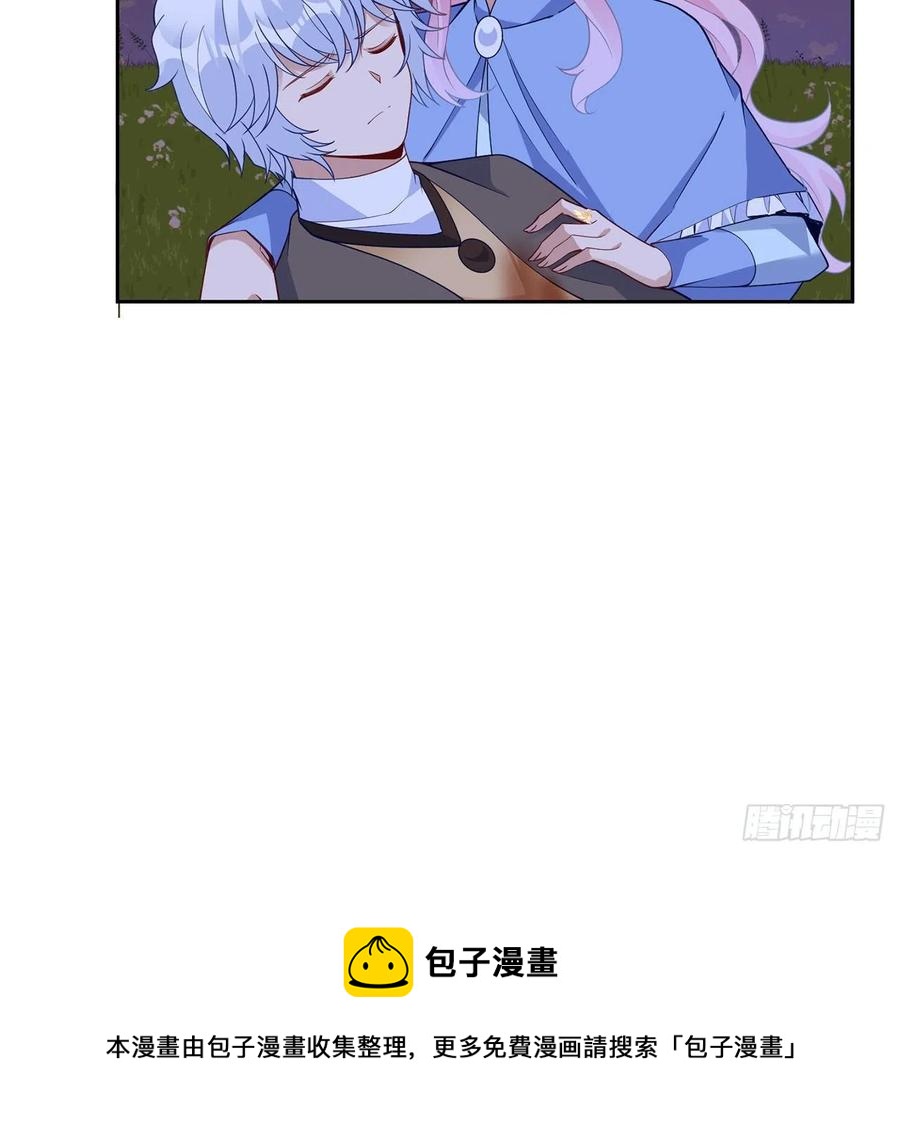 皇女的生存法则韩漫全集-168话 亡灵诅咒的反噬无删减无遮挡章节图片 