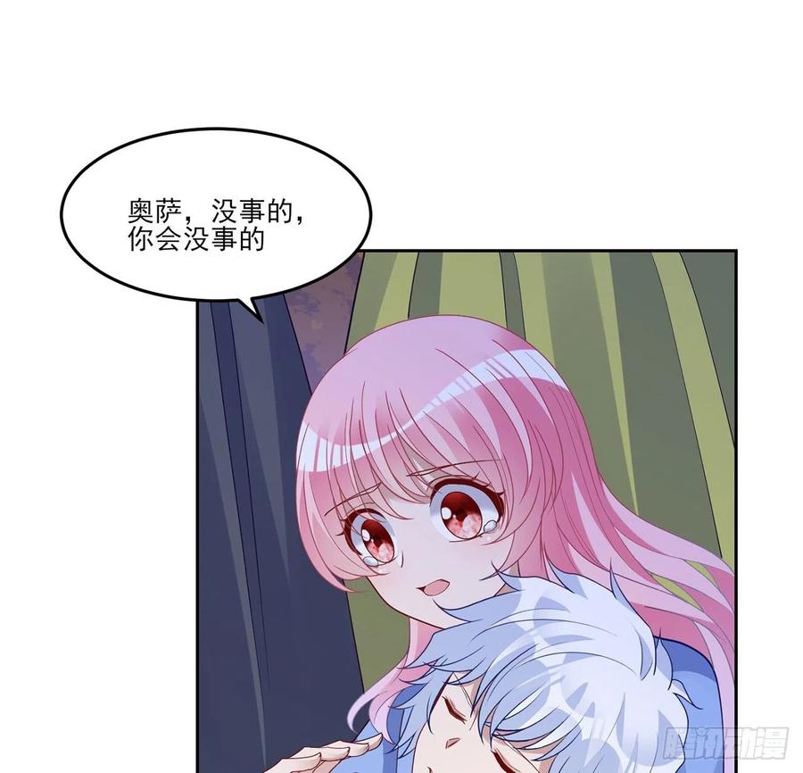 皇女的生存法则韩漫全集-168话 亡灵诅咒的反噬无删减无遮挡章节图片 