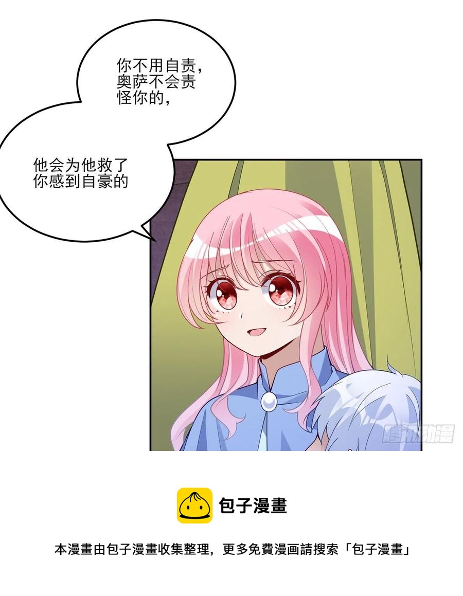 皇女的生存法则韩漫全集-168话 亡灵诅咒的反噬无删减无遮挡章节图片 