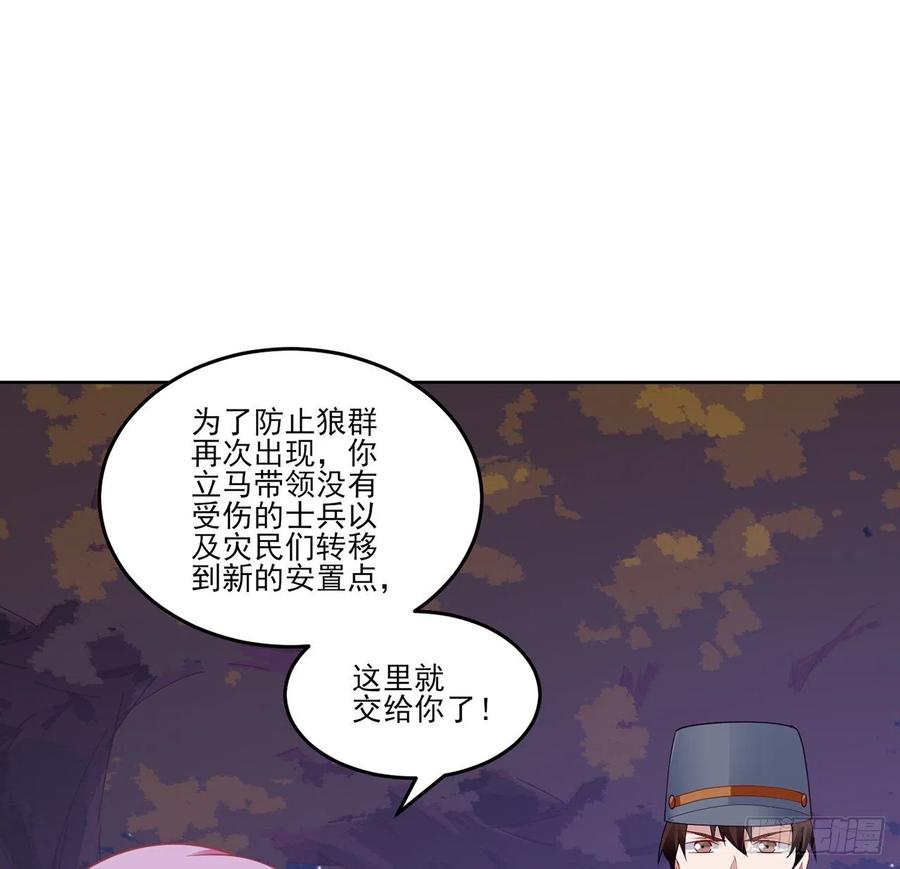 皇女的生存法则韩漫全集-168话 亡灵诅咒的反噬无删减无遮挡章节图片 
