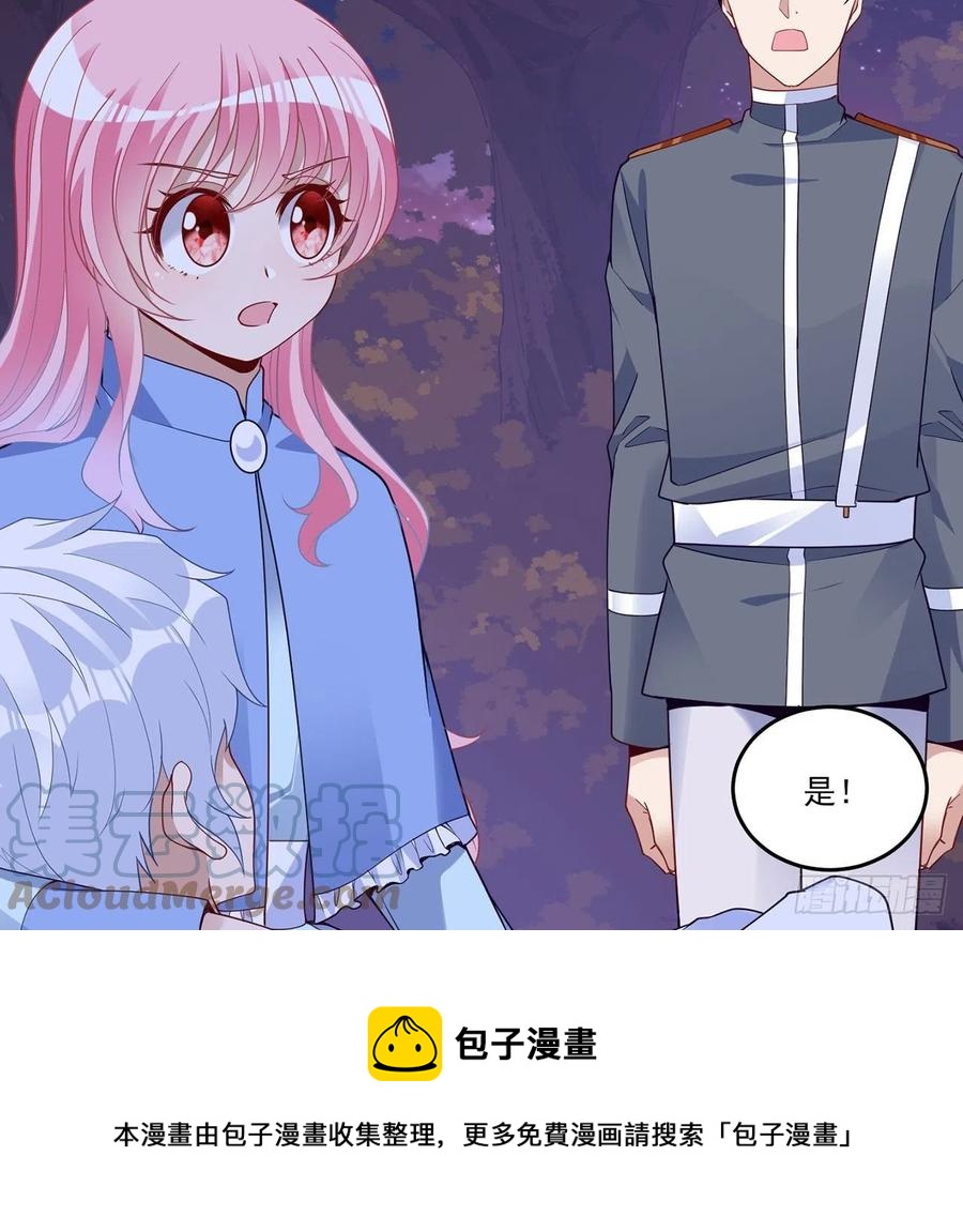 皇女的生存法则韩漫全集-168话 亡灵诅咒的反噬无删减无遮挡章节图片 