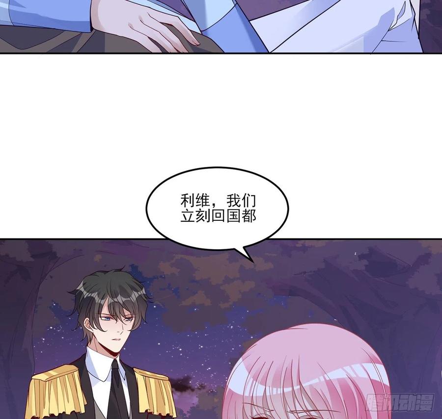 皇女的生存法则韩漫全集-168话 亡灵诅咒的反噬无删减无遮挡章节图片 