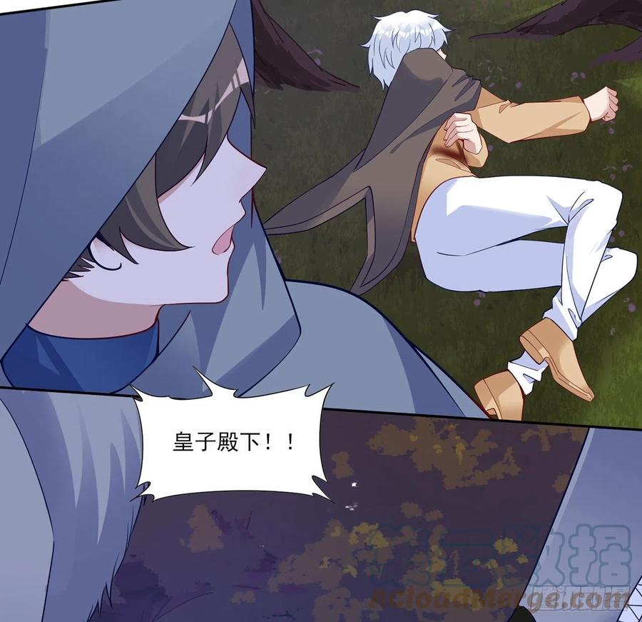 皇女的生存法则韩漫全集-168话 亡灵诅咒的反噬无删减无遮挡章节图片 