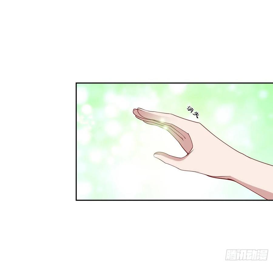 皇女的生存法则韩漫全集-168话 亡灵诅咒的反噬无删减无遮挡章节图片 