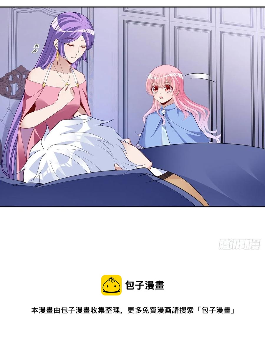 皇女的生存法则韩漫全集-168话 亡灵诅咒的反噬无删减无遮挡章节图片 