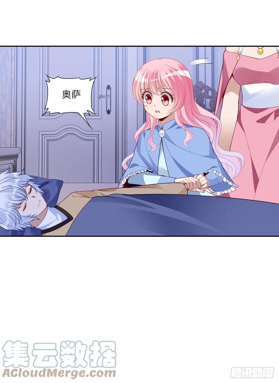 皇女的生存法则韩漫全集-168话 亡灵诅咒的反噬无删减无遮挡章节图片 