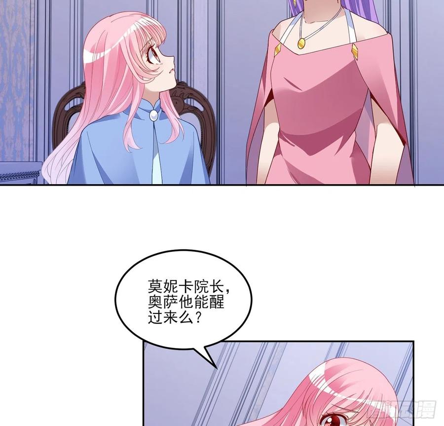 皇女的生存法则韩漫全集-168话 亡灵诅咒的反噬无删减无遮挡章节图片 