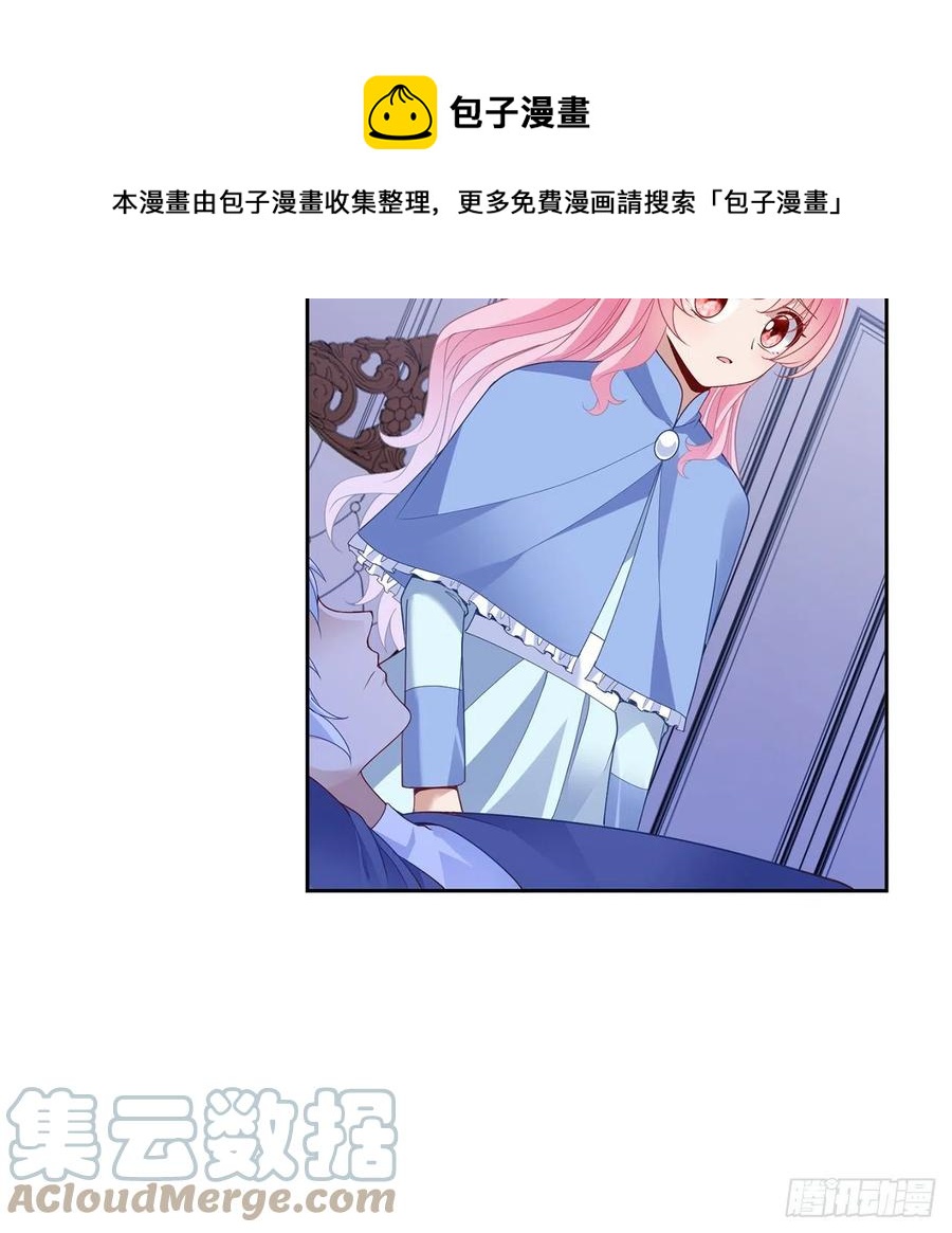 皇女的生存法则韩漫全集-168话 亡灵诅咒的反噬无删减无遮挡章节图片 
