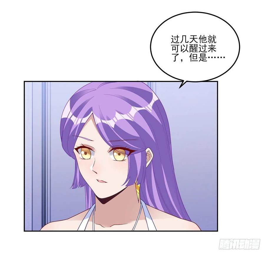 皇女的生存法则韩漫全集-168话 亡灵诅咒的反噬无删减无遮挡章节图片 