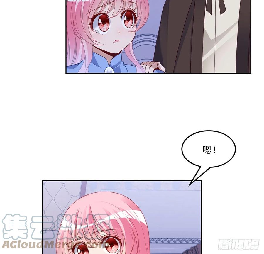 皇女的生存法则韩漫全集-168话 亡灵诅咒的反噬无删减无遮挡章节图片 