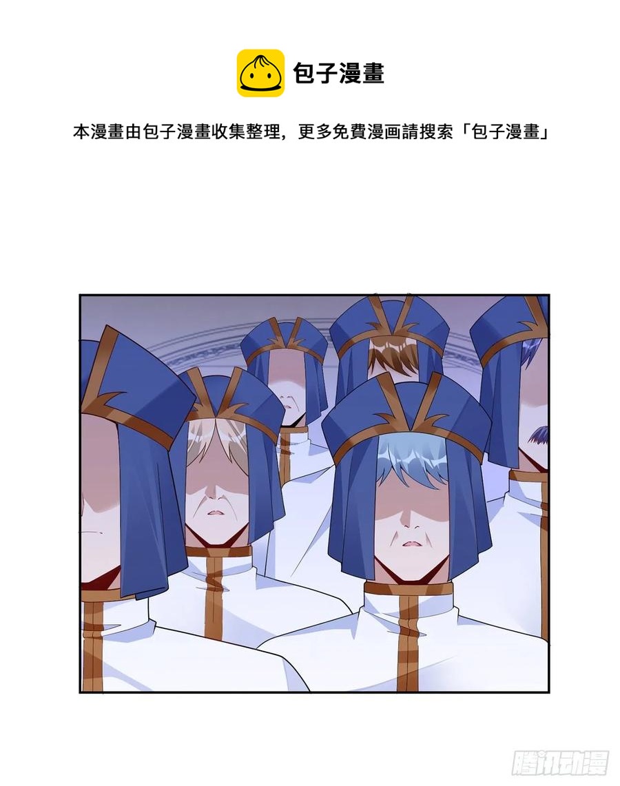 皇女的生存法则韩漫全集-168话 亡灵诅咒的反噬无删减无遮挡章节图片 
