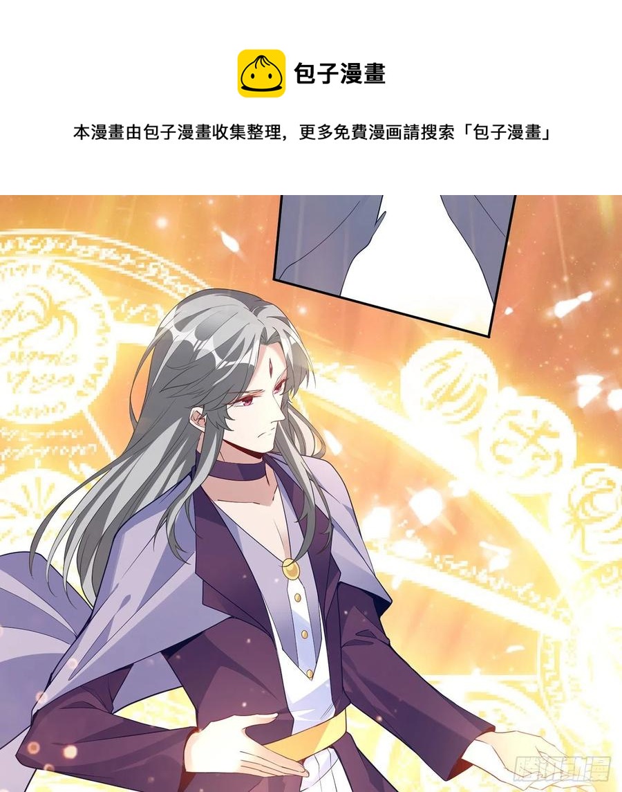 皇女的生存法则韩漫全集-168话 亡灵诅咒的反噬无删减无遮挡章节图片 