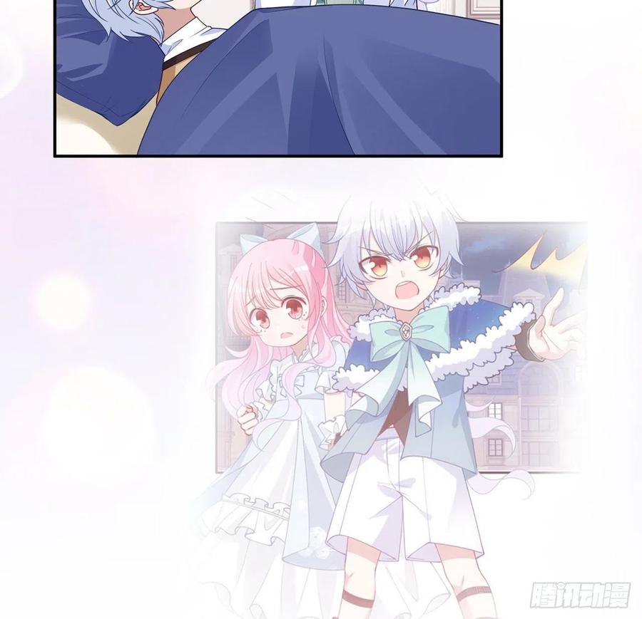 皇女的生存法则韩漫全集-169话 疑点重重无删减无遮挡章节图片 