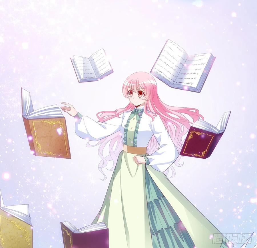 皇女的生存法则韩漫全集-169话 疑点重重无删减无遮挡章节图片 