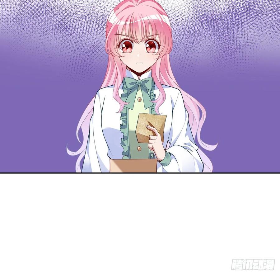 皇女的生存法则韩漫全集-169话 疑点重重无删减无遮挡章节图片 