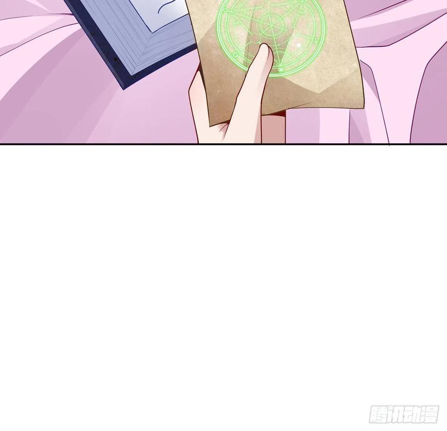 皇女的生存法则韩漫全集-169话 疑点重重无删减无遮挡章节图片 