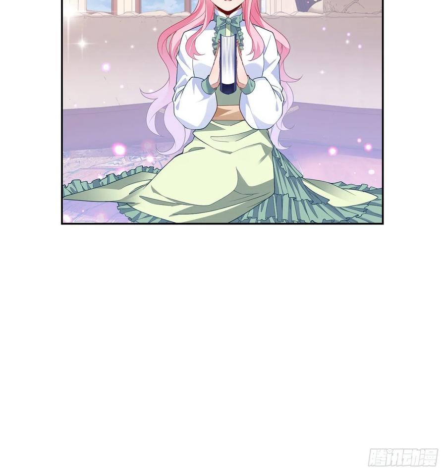皇女的生存法则韩漫全集-169话 疑点重重无删减无遮挡章节图片 