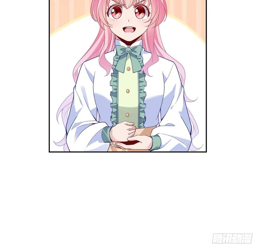 皇女的生存法则韩漫全集-169话 疑点重重无删减无遮挡章节图片 