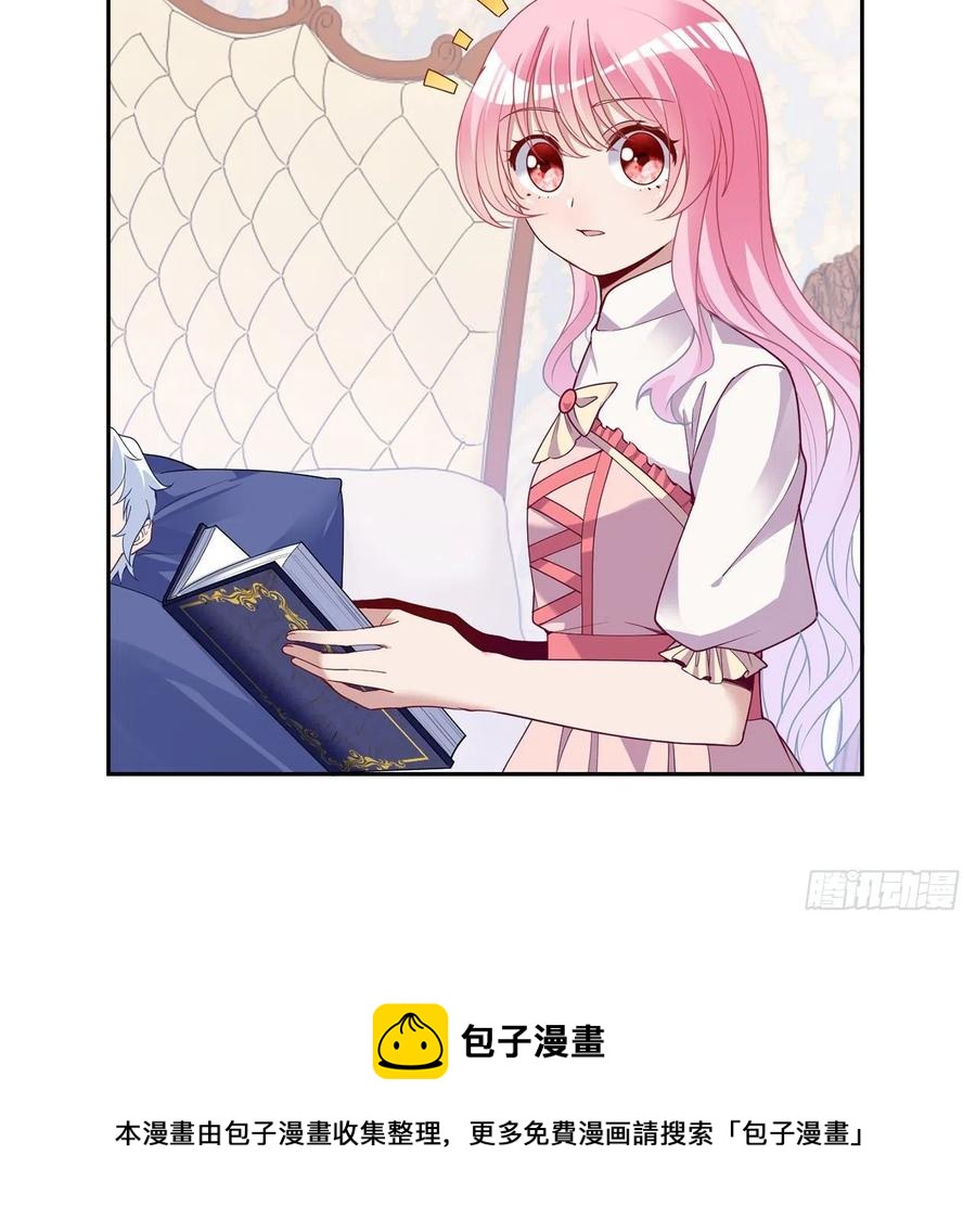 皇女的生存法则韩漫全集-169话 疑点重重无删减无遮挡章节图片 