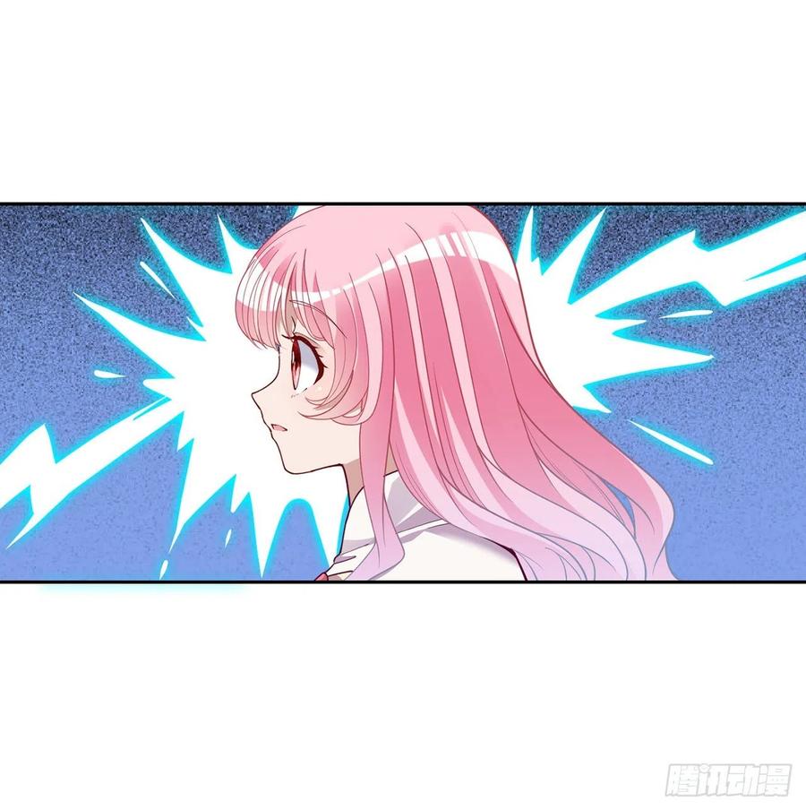 皇女的生存法则韩漫全集-169话 疑点重重无删减无遮挡章节图片 