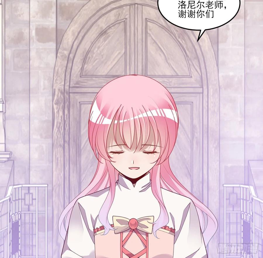 皇女的生存法则韩漫全集-169话 疑点重重无删减无遮挡章节图片 
