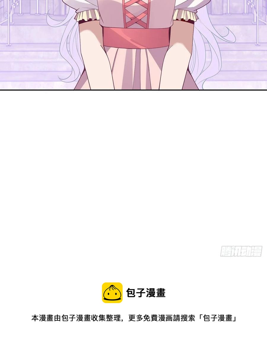皇女的生存法则韩漫全集-169话 疑点重重无删减无遮挡章节图片 