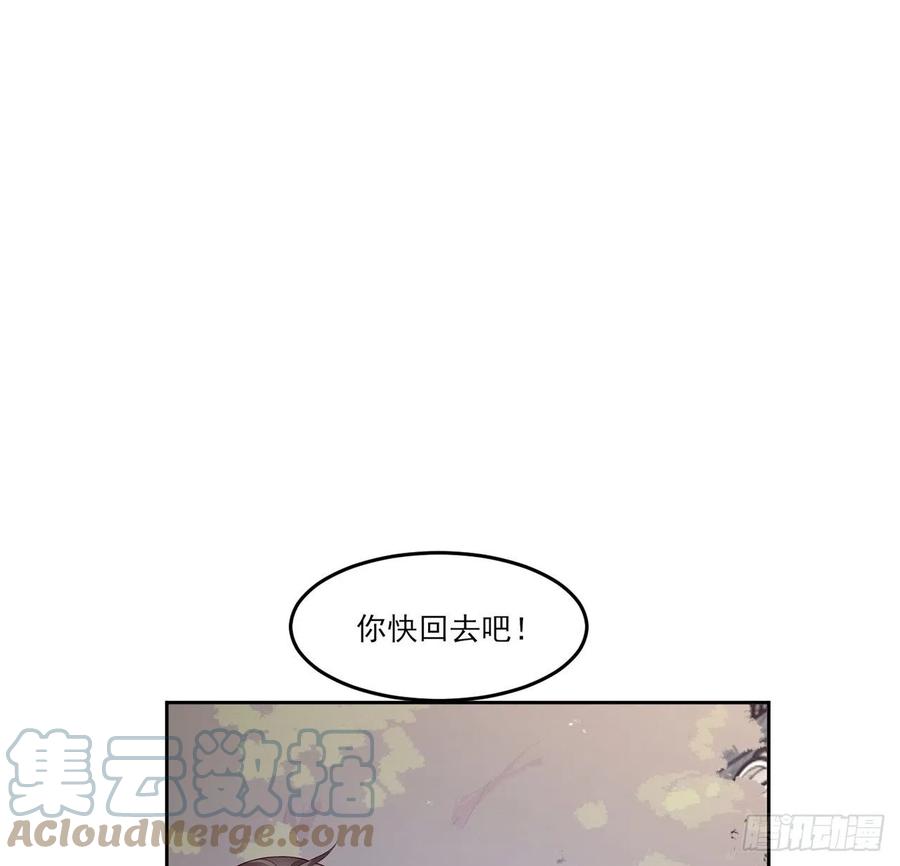 皇女的生存法则韩漫全集-169话 疑点重重无删减无遮挡章节图片 