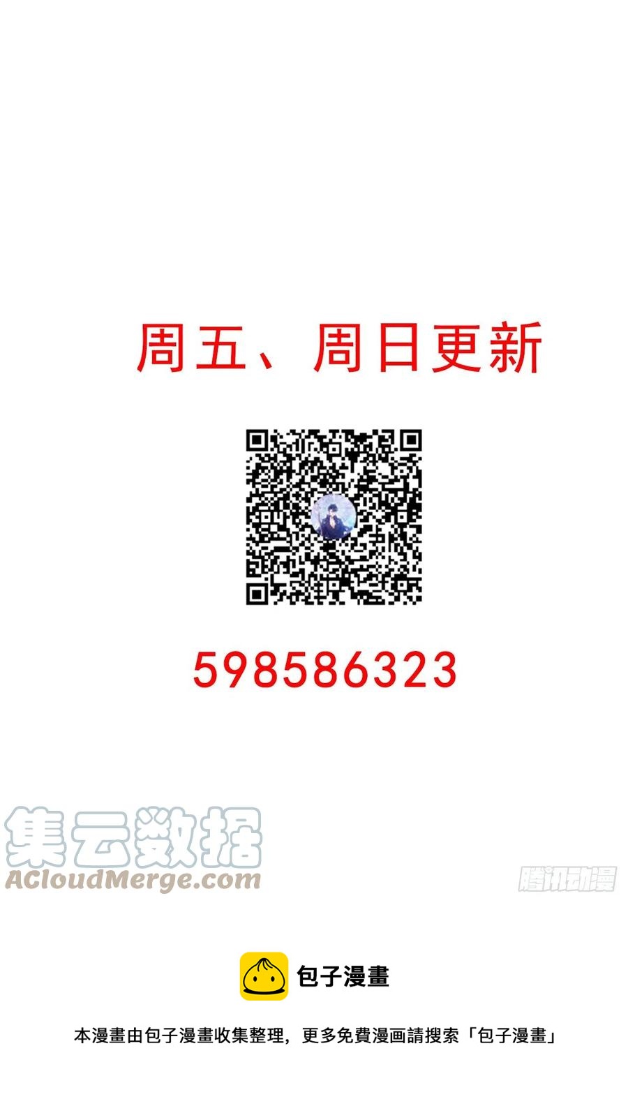 皇女的生存法则韩漫全集-169话 疑点重重无删减无遮挡章节图片 