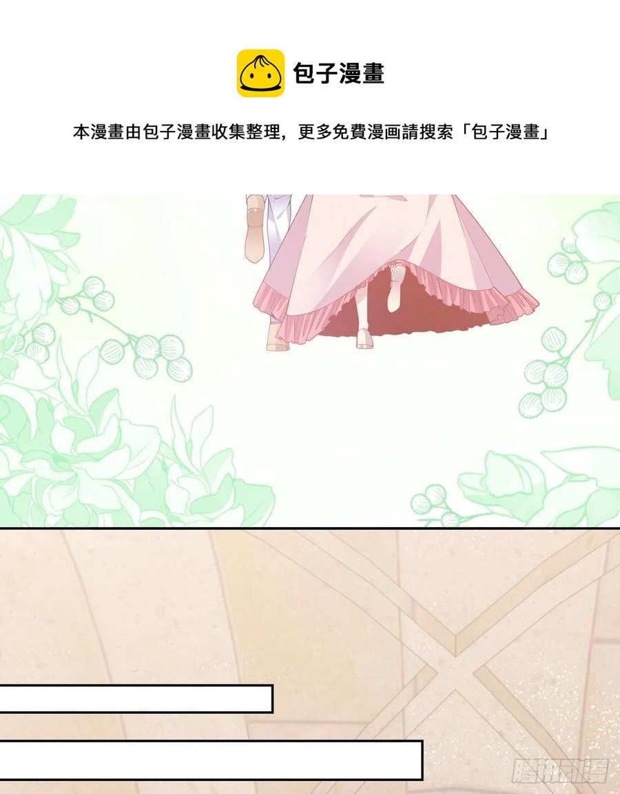 皇女的生存法则韩漫全集-170话 我永远相信姐姐无删减无遮挡章节图片 