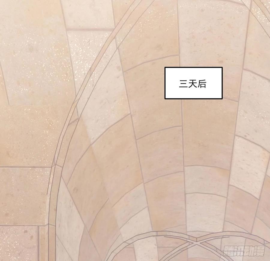 皇女的生存法则韩漫全集-170话 我永远相信姐姐无删减无遮挡章节图片 