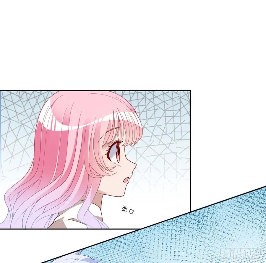皇女的生存法则韩漫全集-170话 我永远相信姐姐无删减无遮挡章节图片 