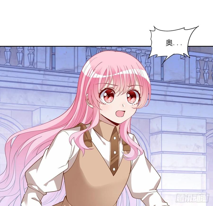 皇女的生存法则韩漫全集-170话 我永远相信姐姐无删减无遮挡章节图片 