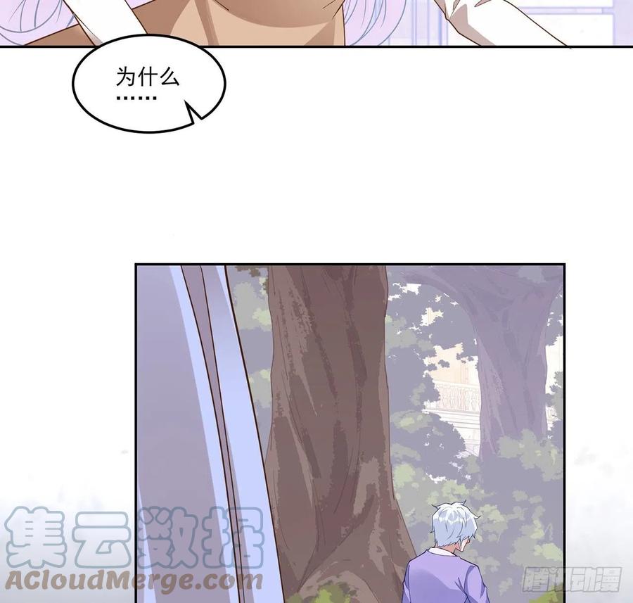 皇女的生存法则韩漫全集-170话 我永远相信姐姐无删减无遮挡章节图片 