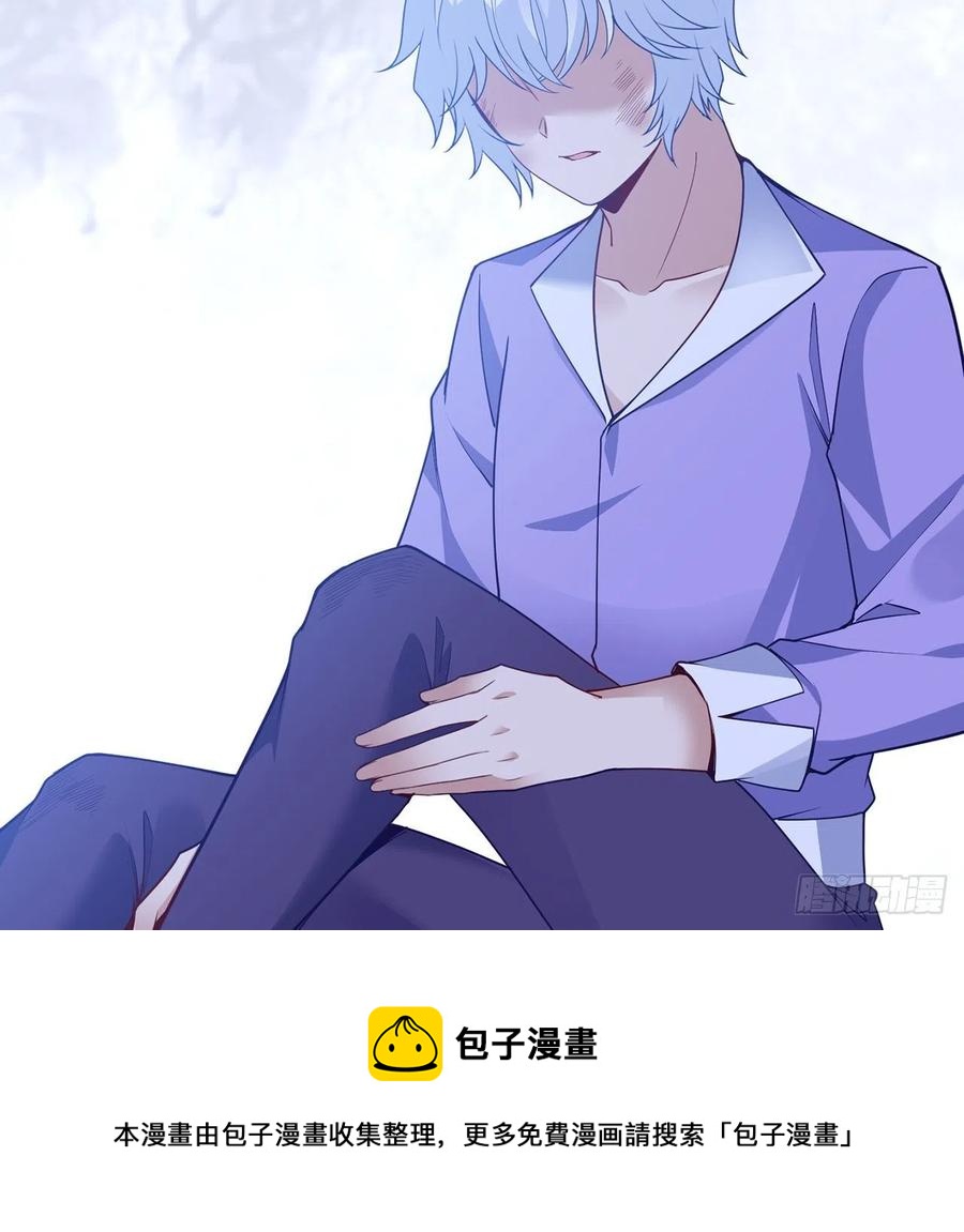 皇女的生存法则韩漫全集-170话 我永远相信姐姐无删减无遮挡章节图片 