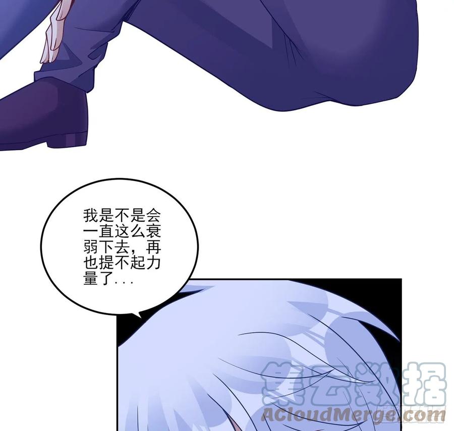 皇女的生存法则韩漫全集-170话 我永远相信姐姐无删减无遮挡章节图片 