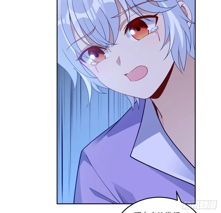 皇女的生存法则韩漫全集-170话 我永远相信姐姐无删减无遮挡章节图片 