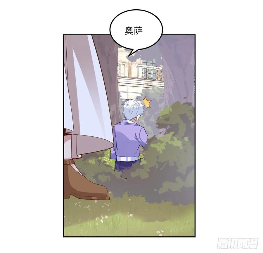 皇女的生存法则韩漫全集-170话 我永远相信姐姐无删减无遮挡章节图片 