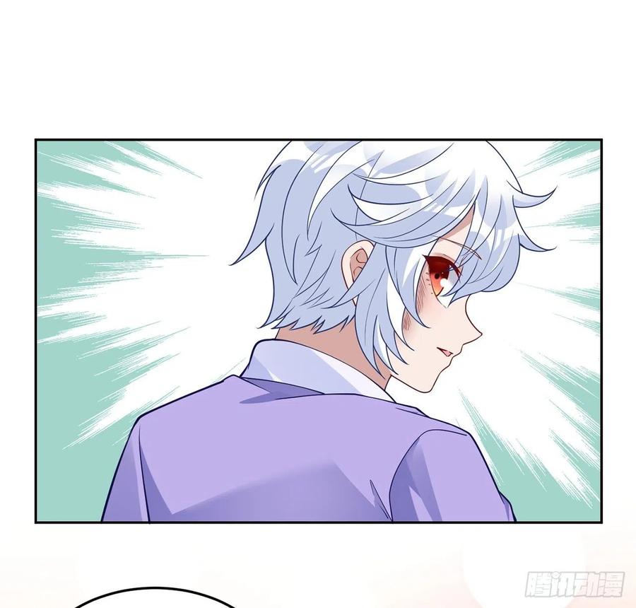 皇女的生存法则韩漫全集-170话 我永远相信姐姐无删减无遮挡章节图片 