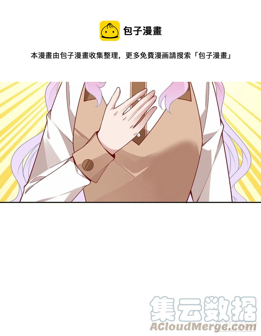 皇女的生存法则韩漫全集-170话 我永远相信姐姐无删减无遮挡章节图片 
