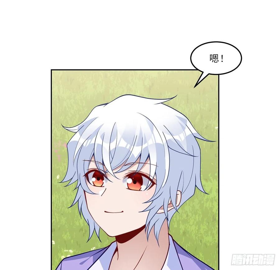 皇女的生存法则韩漫全集-170话 我永远相信姐姐无删减无遮挡章节图片 