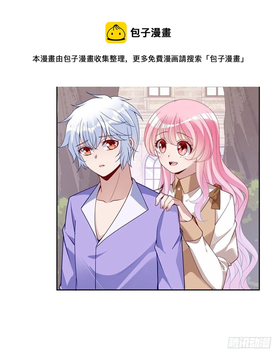 皇女的生存法则韩漫全集-170话 我永远相信姐姐无删减无遮挡章节图片 
