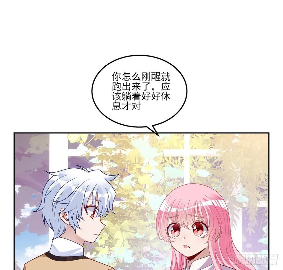 皇女的生存法则韩漫全集-170话 我永远相信姐姐无删减无遮挡章节图片 