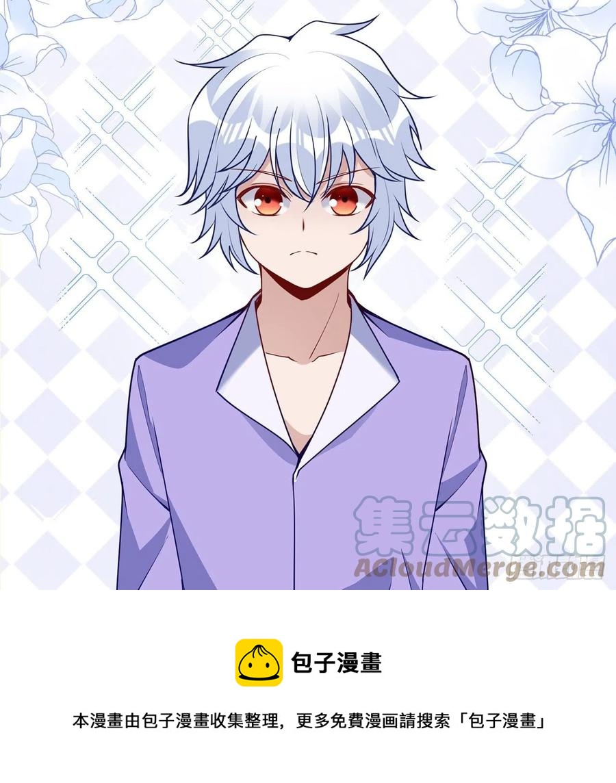 皇女的生存法则韩漫全集-170话 我永远相信姐姐无删减无遮挡章节图片 