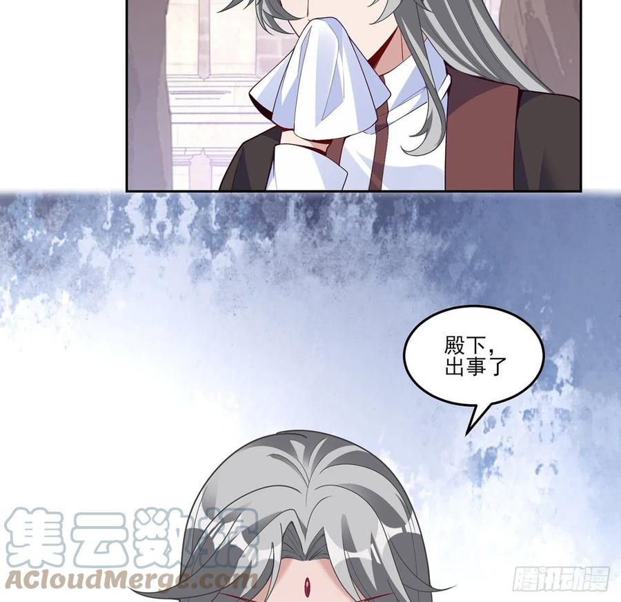 皇女的生存法则韩漫全集-170话 我永远相信姐姐无删减无遮挡章节图片 