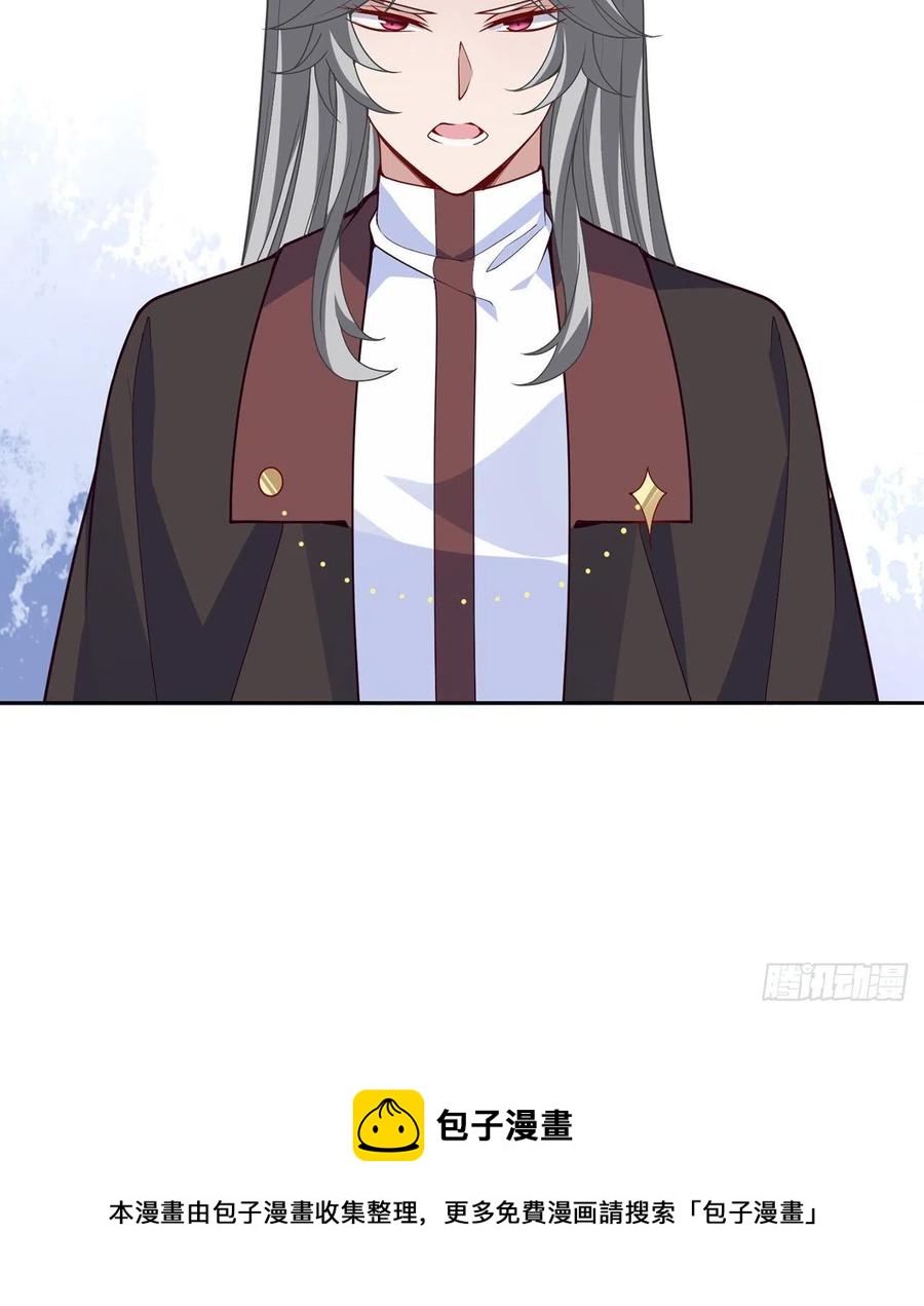 皇女的生存法则韩漫全集-170话 我永远相信姐姐无删减无遮挡章节图片 