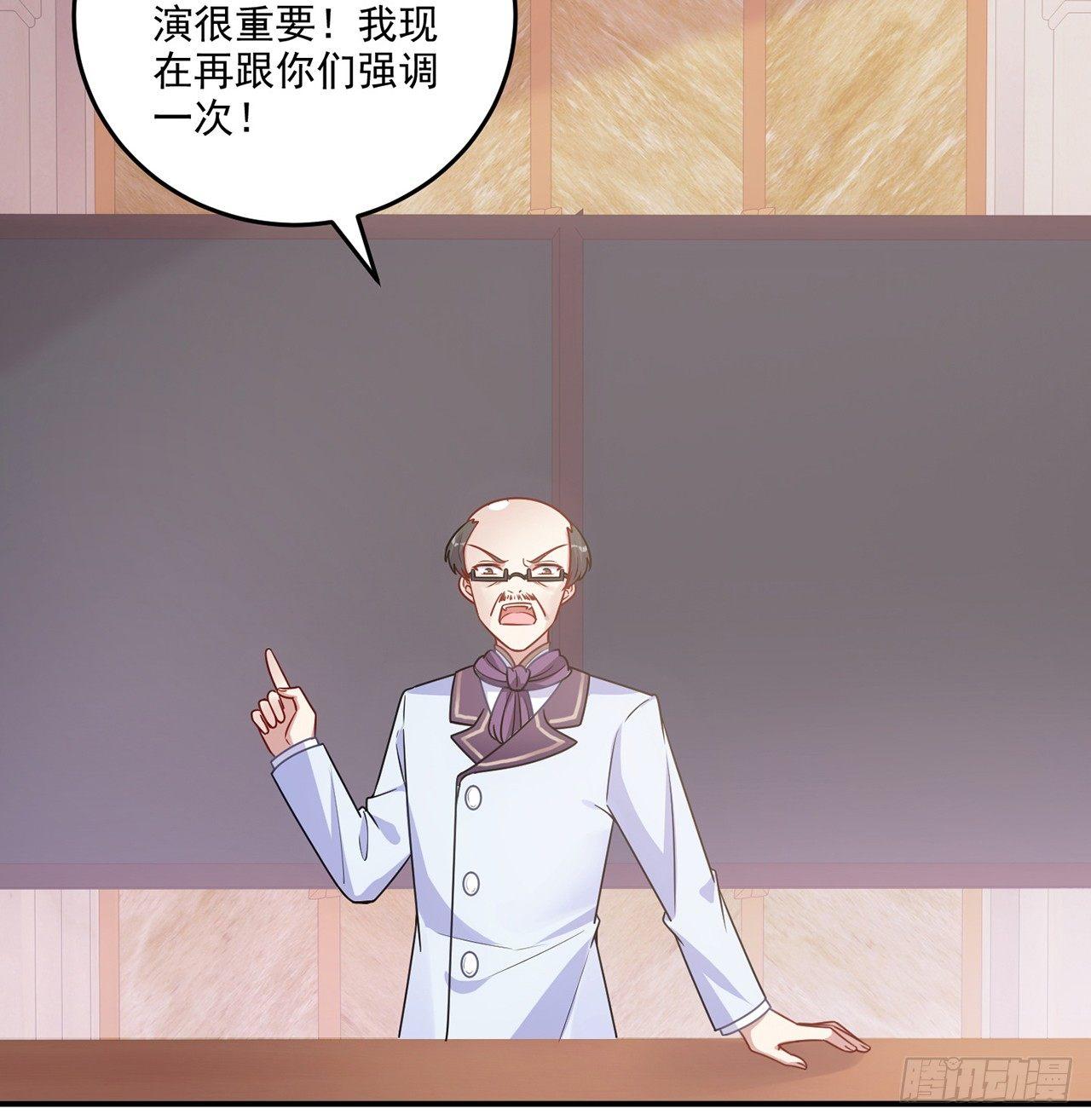 皇女的生存法则韩漫全集-17话 霸道学长的注意无删减无遮挡章节图片 
