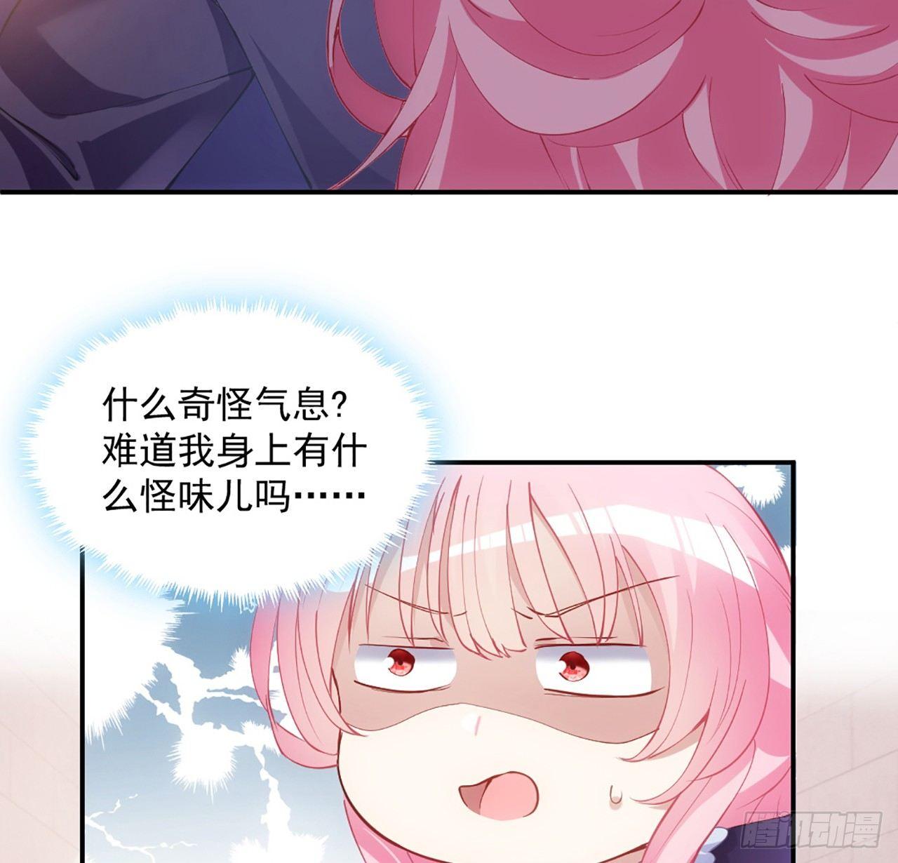 皇女的生存法则韩漫全集-17话 霸道学长的注意无删减无遮挡章节图片 