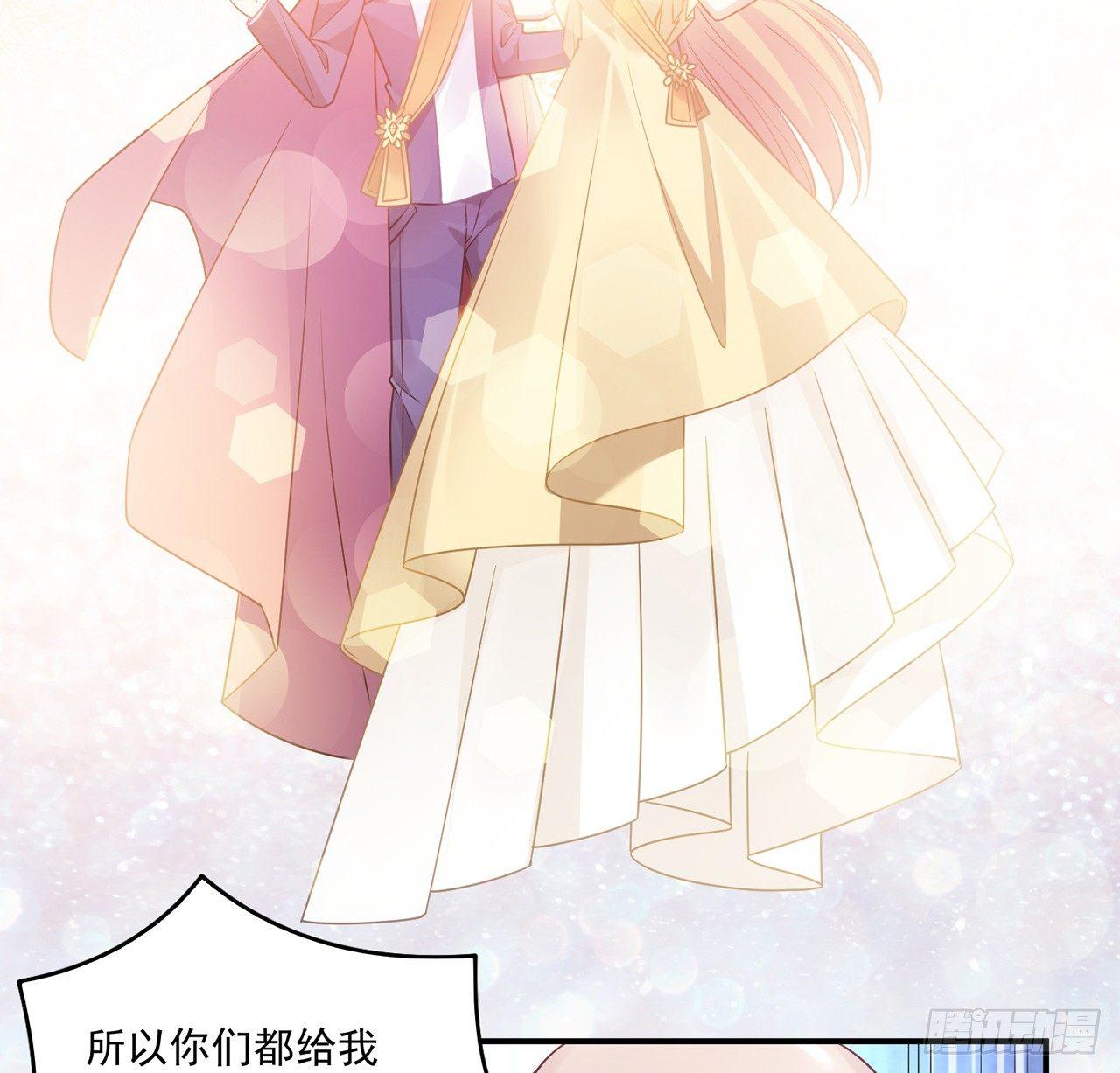 皇女的生存法则韩漫全集-17话 霸道学长的注意无删减无遮挡章节图片 