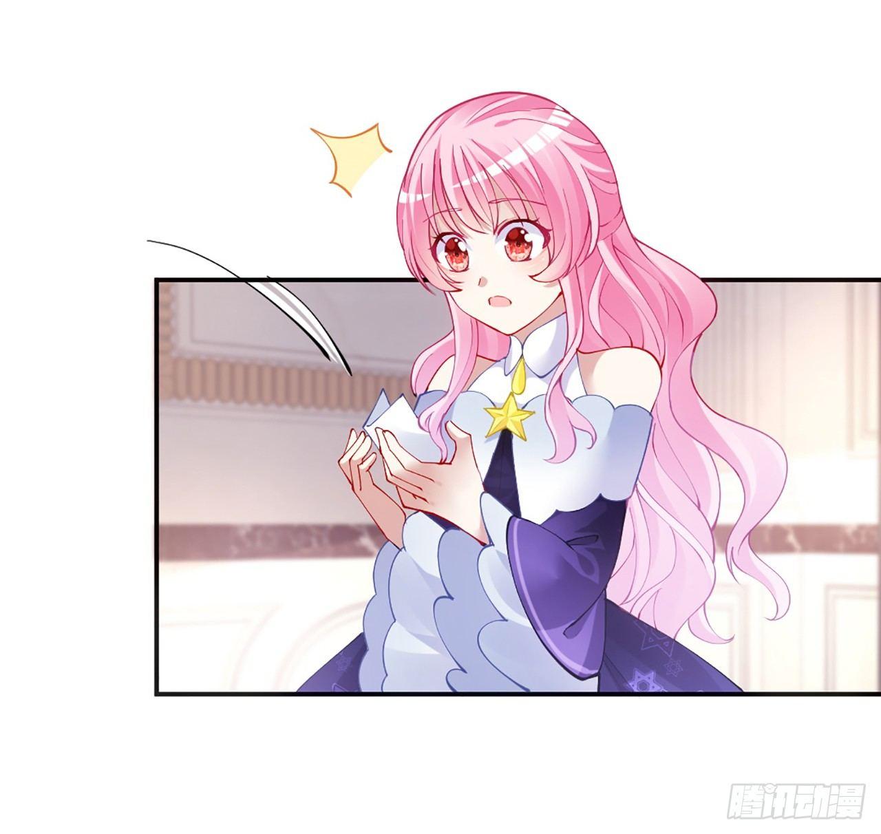 皇女的生存法则韩漫全集-17话 霸道学长的注意无删减无遮挡章节图片 