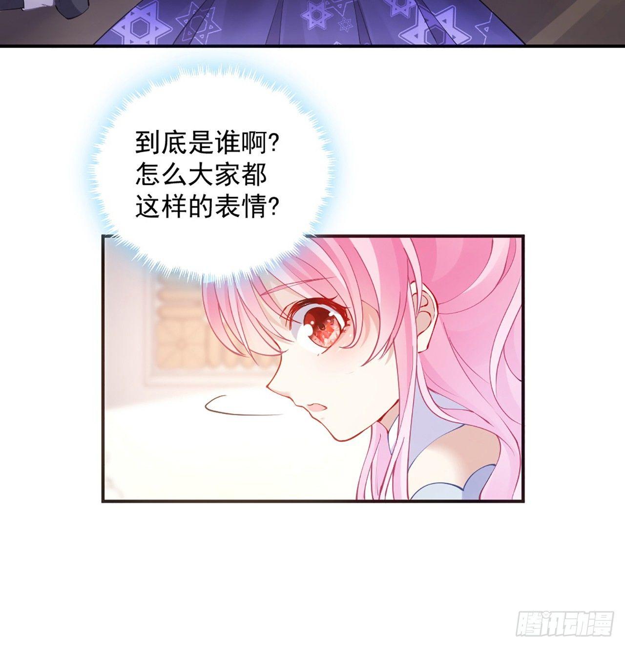 皇女的生存法则韩漫全集-17话 霸道学长的注意无删减无遮挡章节图片 